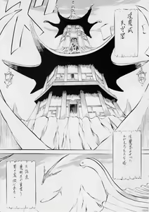 Page 4 of AI&MAI ~Inferno Hen~ - preview thumbnail
