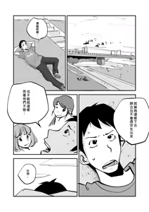 Page 134 of Kawamono - preview thumbnail