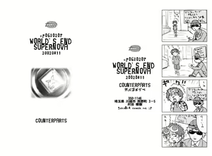 Page 56 of Kimi wa Boku no Mono - preview thumbnail