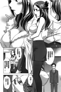Page 13 of Onee-san no Naka de Itte - preview thumbnail