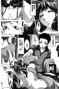 Page 28 of Onee-san no Naka de Itte - preview thumbnail