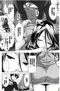 Page 47 of Onee-san no Naka de Itte - preview thumbnail