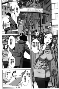Page 9 of Onee-san no Naka de Itte - preview thumbnail