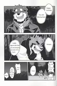 Page 4 of Nviek5(Nom Noh) First Time With Senpai vol.1 - preview thumbnail