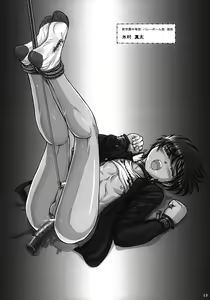 Page 13 of Boys Nouveau Shinyuu Buin Tokusen - preview thumbnail