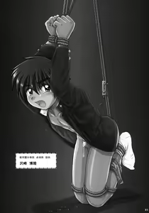 Page 5 of Boys Nouveau Shinyuu Buin Tokusen - preview thumbnail