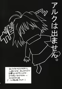 Page 56 of Moon Ruler Laboratory 2002 winter - preview thumbnail
