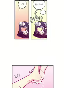 Page 168 of hadome 1-12 - preview thumbnail