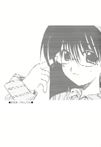 Page 3 of Okiraku Genshiken - preview thumbnail