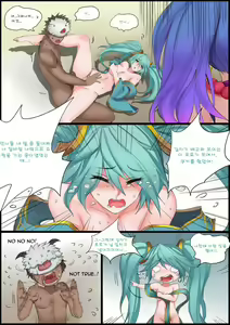 Page 3 of Sona's Home Second Part - preview thumbnail
