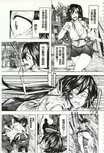 Page 148 of Juurin no Ame - preview thumbnail