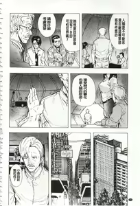 Page 195 of Juurin no Ame - preview thumbnail