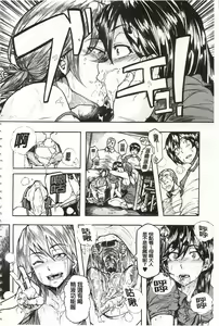 Page 25 of Juurin no Ame - preview thumbnail