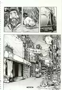 Page 83 of Juurin no Ame - preview thumbnail