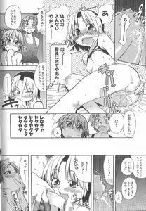 Page 101 of ENN - preview thumbnail