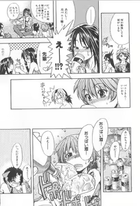 Page 106 of ENN - preview thumbnail