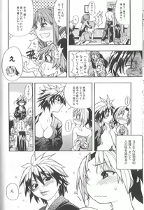 Page 107 of ENN - preview thumbnail