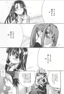 Page 110 of ENN - preview thumbnail