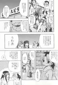 Page 112 of ENN - preview thumbnail