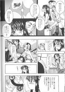 Page 115 of ENN - preview thumbnail