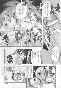 Page 124 of ENN - preview thumbnail