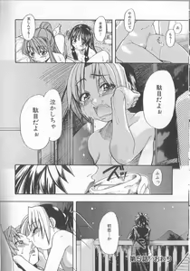 Page 129 of ENN - preview thumbnail
