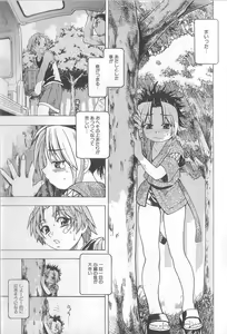 Page 130 of ENN - preview thumbnail