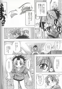 Page 133 of ENN - preview thumbnail