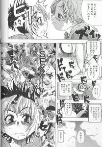 Page 137 of ENN - preview thumbnail