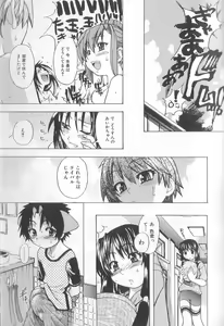 Page 138 of ENN - preview thumbnail