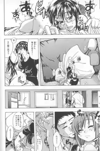 Page 149 of ENN - preview thumbnail