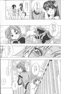 Page 150 of ENN - preview thumbnail