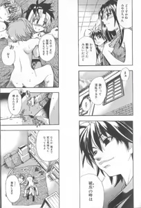 Page 165 of ENN - preview thumbnail