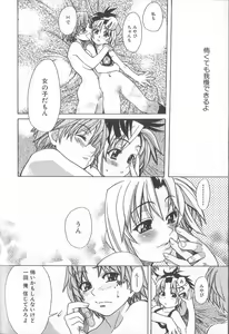 Page 170 of ENN - preview thumbnail