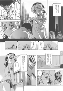 Page 17 of ENN - preview thumbnail