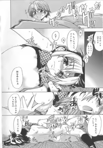 Page 174 of ENN - preview thumbnail