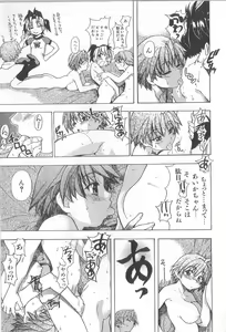 Page 175 of ENN - preview thumbnail