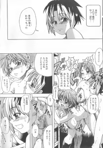 Page 180 of ENN - preview thumbnail