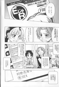 Page 18 of ENN - preview thumbnail