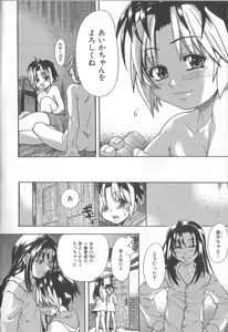 Page 188 of ENN - preview thumbnail