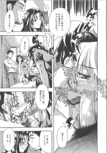 Page 191 of ENN - preview thumbnail