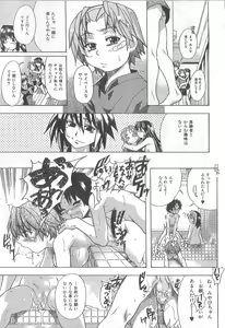 Page 193 of ENN - preview thumbnail