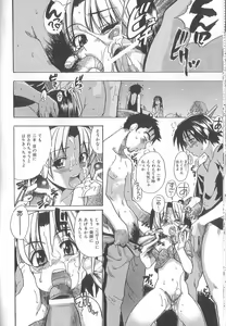 Page 200 of ENN - preview thumbnail