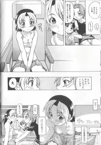 Page 20 of ENN - preview thumbnail
