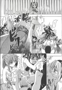 Page 202 of ENN - preview thumbnail