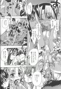 Page 204 of ENN - preview thumbnail
