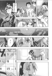 Page 207 of ENN - preview thumbnail