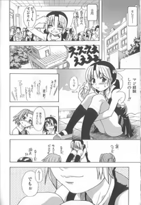 Page 208 of ENN - preview thumbnail