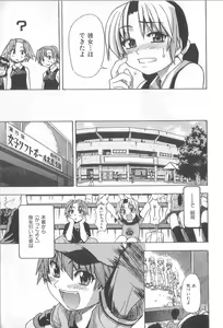 Page 209 of ENN - preview thumbnail
