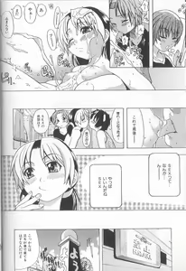 Page 30 of ENN - preview thumbnail